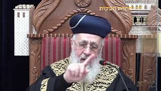 הראשון לציון הרב יצחק יוסף שליט”א – פרשת ויקהל פקודי תשפ”א