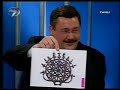 GÖKÇEK : Şematik amblemi değiştirdik !