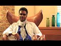 Eric Benét 'The One' Track by Track - "Redbone Girl"