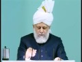 Friday Sermon : 20th November 2009 - Part 2 (Urdu)