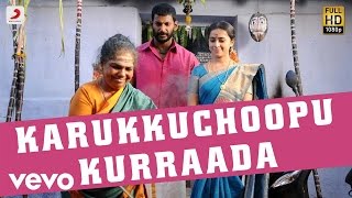 Rayudu - Karukkuchoopu Kurraada Telugu Song Video 