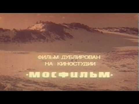 рыбаков - Марш рыбаков из х/ф