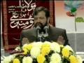 Dar Mahzare Ghadir (Part 3 of 8)