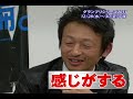 ソウルナンバー