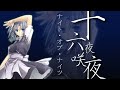 URL末尾fmt=18を付ける事推奨fmt=18付加版↓ www.youtube.com ... 東方 ナイト・オブ・ナイツ フラワリングナイト fmt=18 
