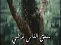 kessat al 7ob el 3ageeb ??? ???? ??????
