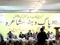 Pak Hind Mushaira