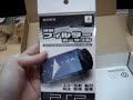 Unboxing PSP Core Pack