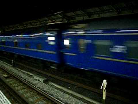 EF81牽引 寝台特急列車
