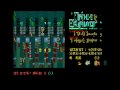 Time Bandit - Cheop's Curse Part 4
