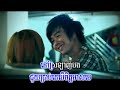 Prab Kee Thar Bong Kom Pong Rong Jam Oun, khmer hip hop songs, khmer hip hop music, khmer dance music, khmer dance songs, khmer rap songs
