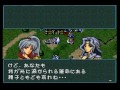 ファイアーエムブレム 聖戦の系譜