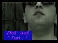 pix lax - giati - videoclip pix lax - giati - videoclip