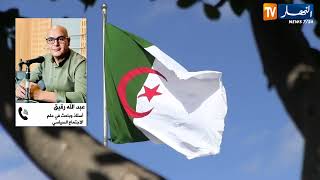 نداء الأب لأبنائه..  الجزائر تحتضن أبناءها المغرر بهم