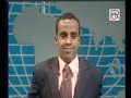 journal somali du 22 juin.WMV journal somali du 22 juin.WMV