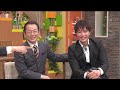 水谷豊 成宮寛貴 北海道ローカル生出演 相棒劇場版III宣伝140414 成宮寛貴