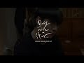 혁(HYUK) - 'Boy With A Star' 작업기 (A
