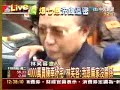4000萬買陳幸妤宅 林笑容:我跟扁家沒關係