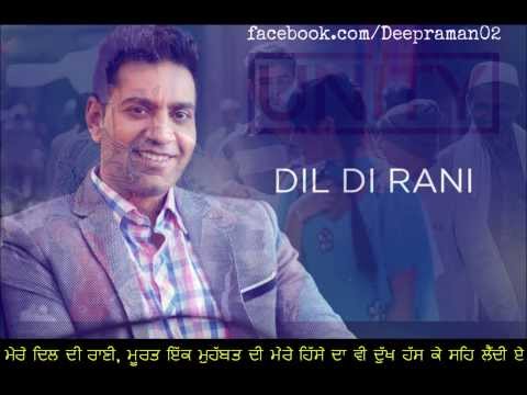 Mere Dil Di Rani Kamal Heer