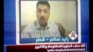 BBC - When I was sharing in their program
