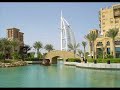 Mina Salam, Jumeirah, Dubai, United Arab Emirates