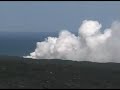 Lava field