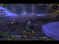 WoW Lag