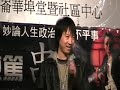 guest singer dennis yang performing ???? for the ??? wong yuk man 2007 comedy show in oakland, ca  ???????