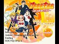 Sumomo mo momomo Ending-song