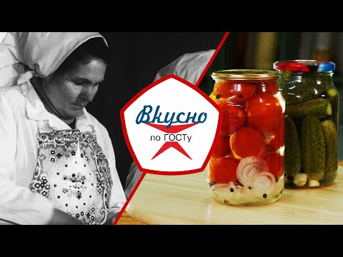 Соленья и консервация. Какие заготовки на зиму делали в СССР? | Вкусно по ГОСТу (2022)