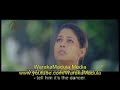 Asai Man Piyabanna - Part 6/14