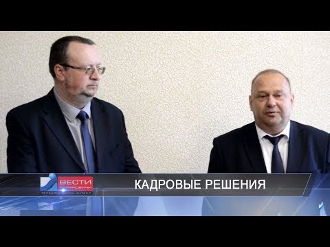 Вести Барановичи 25 апреля 2018.