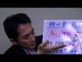第７回【吉田たかよし】1分間セミナー「頭が良くなる食べ物！」