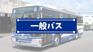 名古屋市交通局(名古屋市営バス)路線バス　前面 局章　　廃品 バス部品 名古屋市交通局(名古屋市営バス)路線バス 前面 局章 廃品 バス