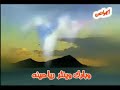 Mawlid Habeeb Al-Zahra - Abu Thar Al-Halwaji Mawlid Habeeb Al-Zahra - Abu Thar Al-Halwaji