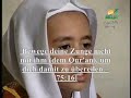 Quran Surah al-Qiyamah