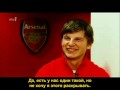 Аршавин Интервью Soccer AM (Февраль 2010)
