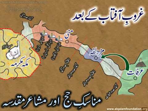 how to perform hajj e qiran