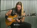 Zakk Wylde - Shot To Hell # 8