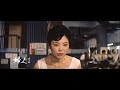 Gasu Ningen Dai Ichigo Trailer Gasu Ningen Dai Ichigo Trailer