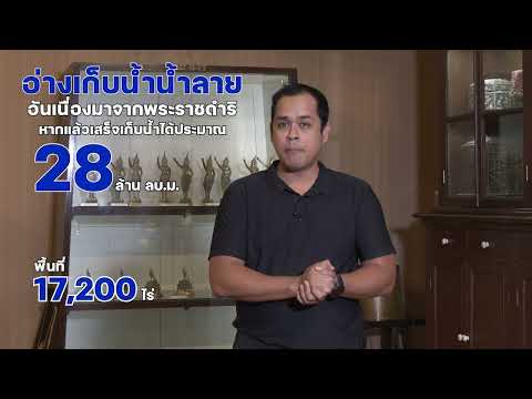EP. 50 เรื่องราวดีๆ ของกระทรวงเกษตรและสหกรณ์