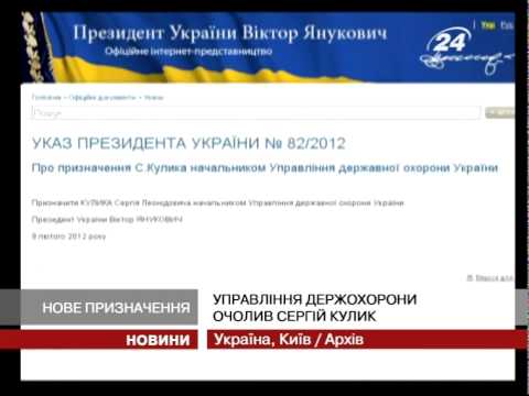 Смотреть видео