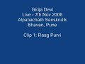 girija devi concert at alpabachath sanskrutik bhavan, pune - 7th november 2006