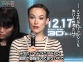 オードリー春日、ハリウッド女優を間近に見て「イイ女ですねー」