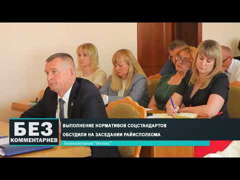 Без комментариев. 12.06.24.