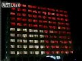 Knight Rider Building Lights Up the Night