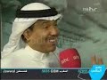 فنان العرب محمد عبده يعترف انه اهلاوي في صدى الملاعب مع مصطفى الاغا