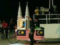 JALUR GEMILANG