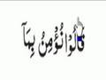 Quran Nawaz Marwat Qirath Juz01-002Baqara-Raku11-R012
