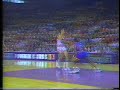 Tom Chambers - 1990 NBA All-Star Intro